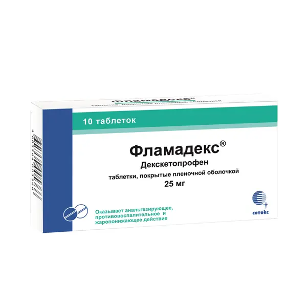 Фламадекс таб. п/о плен. 25мг №10 Фламадекс таб. п/о плен. 25мг №10