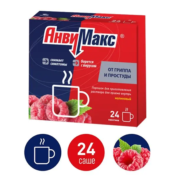 Анвимакс Малина №24 пак пор д/р-ра ^