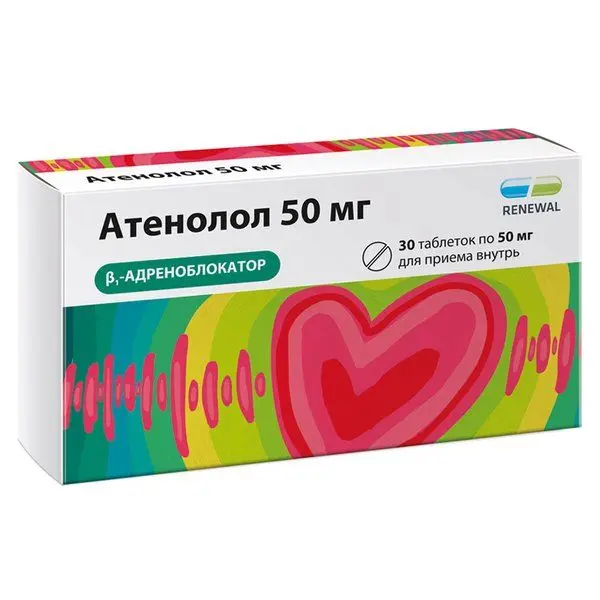Атенолол 50мг №30 таб ^ (Renewal)