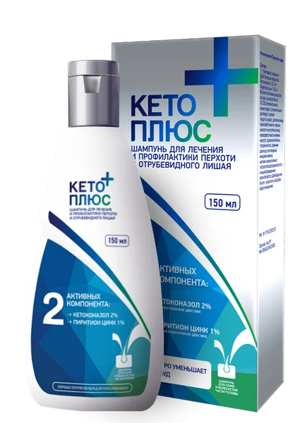 Кето плюс шампунь 150мл ^