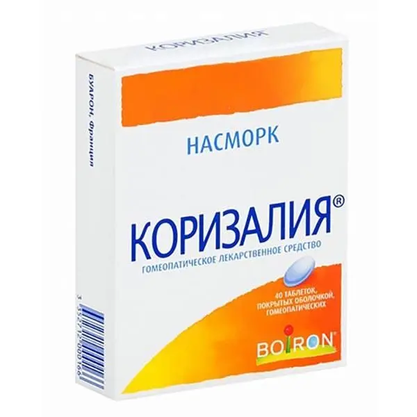 Коризалия №40 таб