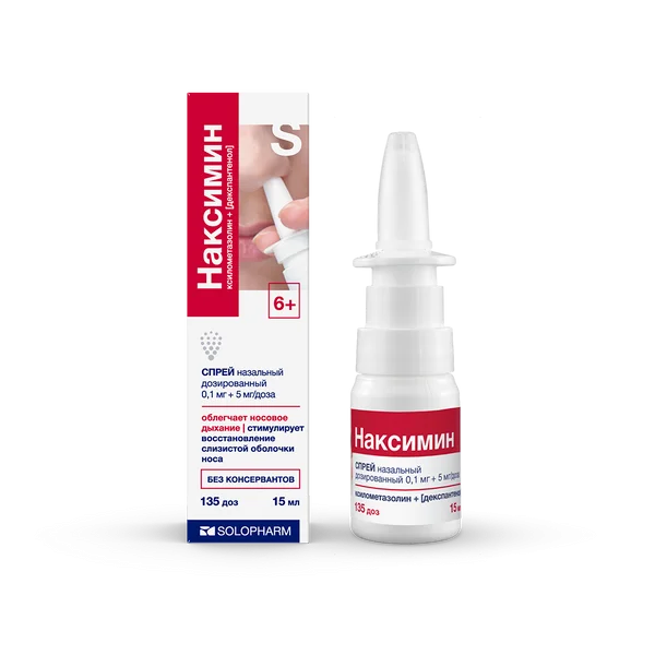 Наксимин 0.1мг+5мг/доза 135доз 15мл спрей наз. ^ Солофарм