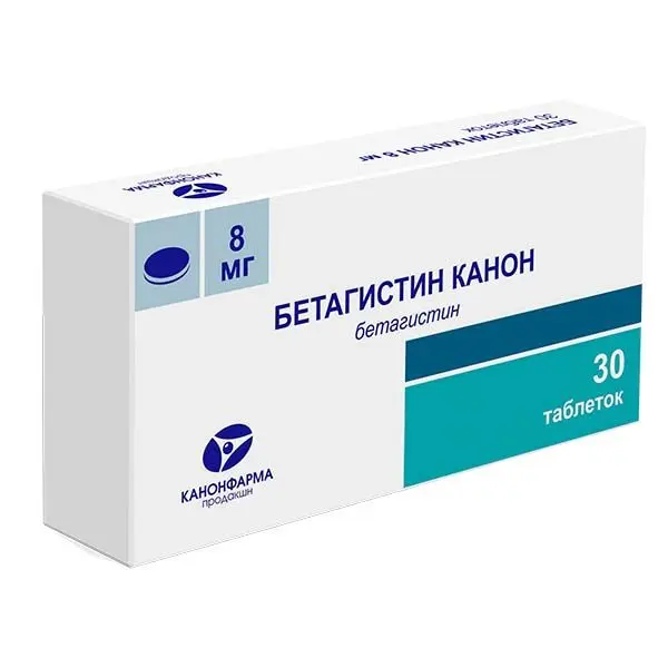 Бетагистин Канон тб 8мг №30 ^