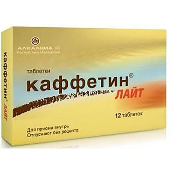Каффетин Лайт №12 таб ^