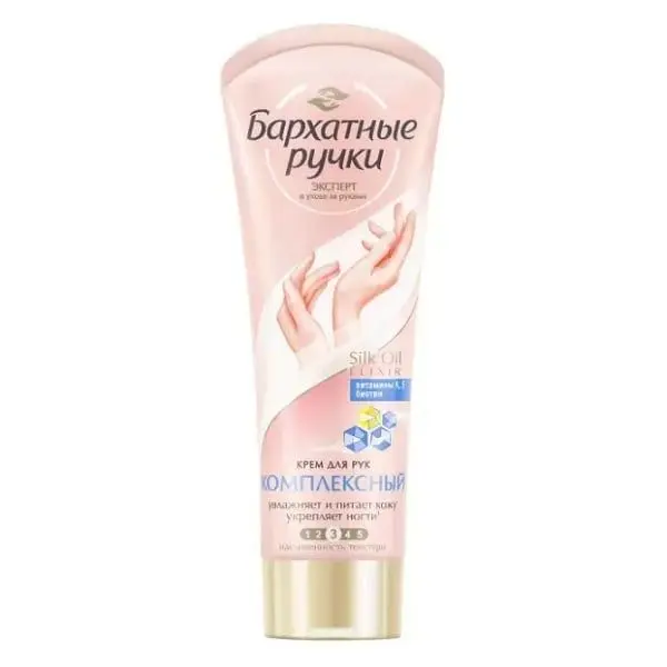 Бархатные ручки крем Комплексный 80мл