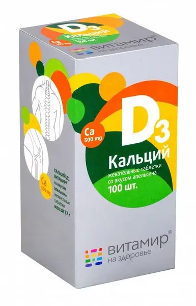 Кальций Д3 таб №60 жев. апельсин Витамир (Квадрат С) Кальций Д3 таб №60 жев. апельсин Витамир (Квадрат С)