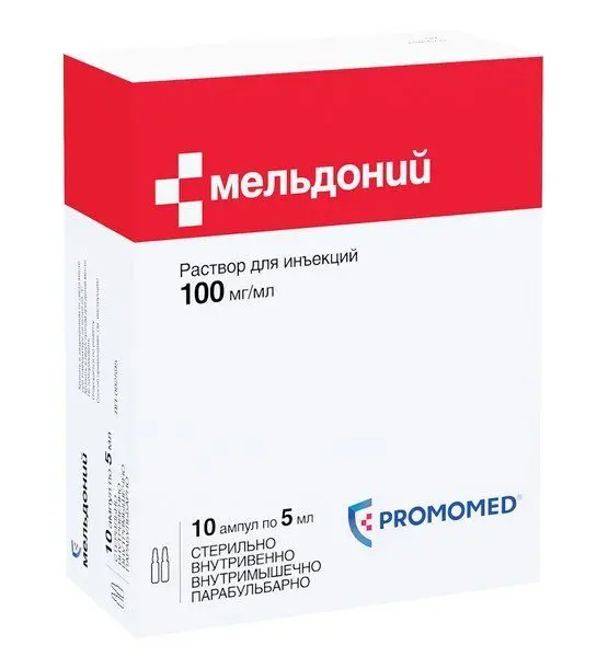 Мельдоний 10%-5мл №10 амп. ^
