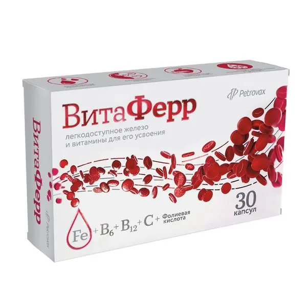 ВитаФерр капс 375мг №30 ВитаФерр капс 375мг №30