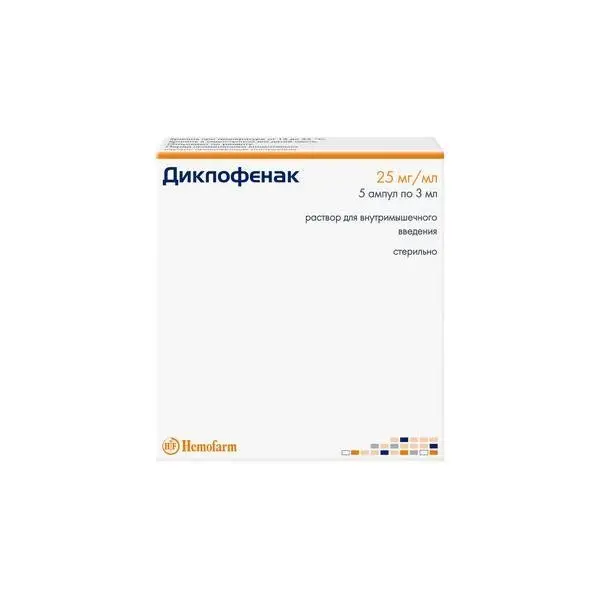 Диклофенак 75мг/3мл №5 амп. ^ Диклофенак 75мг/3мл №5 амп. ^