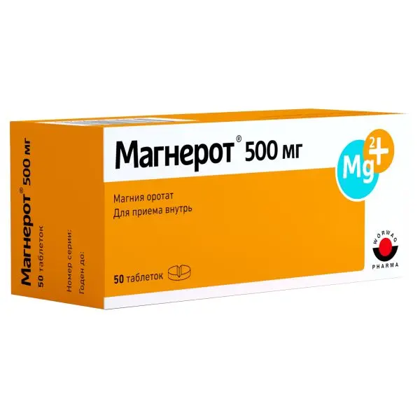 Магнерот таб 500мг №50^ Магнерот таб 500мг №50^