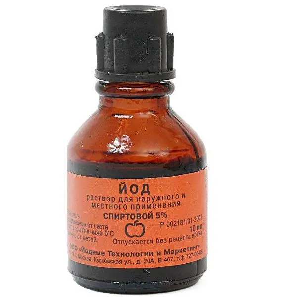 Йод р-р 2% 10мл (рецептура) Йод р-р 2% 10мл (рецептура)