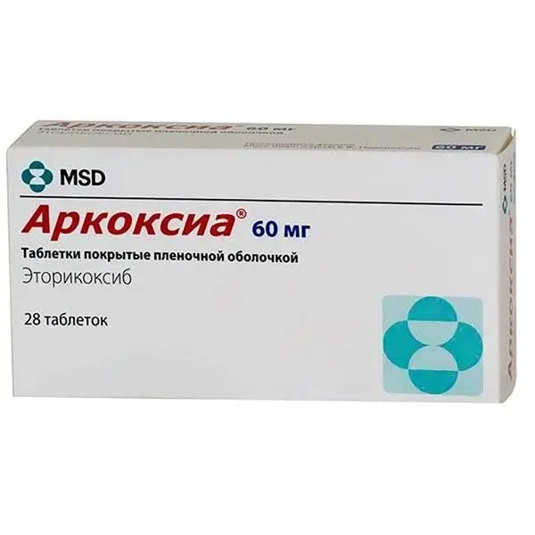 Аркоксиа 90мг №28 таб. п/о.^ Аркоксиа 90мг №28 таб. п/о.^